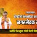 जळगावात बीव्हीजी कंपनीच्या कारभारावर नगरसेवक संतप्त; चौकशीची मागणी