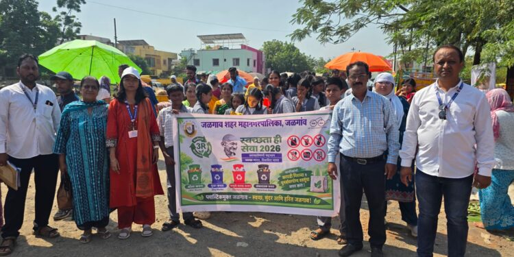 अनुभूतीच्या विद्यार्थ्यांनी दिला प्लास्टिकमुक्तीचा संदेश
