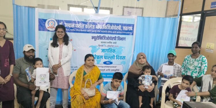 जागतिक सेरेब्रल पाल्सी दिनानिमित्त जनजागृती; मुलांच्या विशेष क्षमतांना प्रोत्साहन
