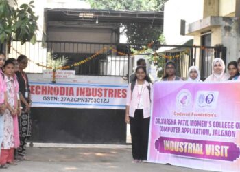 डॉ. वर्षा पाटील वुमेन्स कॉलेजची गोदावरी व टेक्नोडिया इंडस्ट्रीजला औद्योगिक भेट