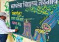 फळाचित्रातून पर्यावरण रक्षणाचा संदेश: जळगावच्या कलाशिक्षकाचा नावीन्यपूर्ण उपक्रम