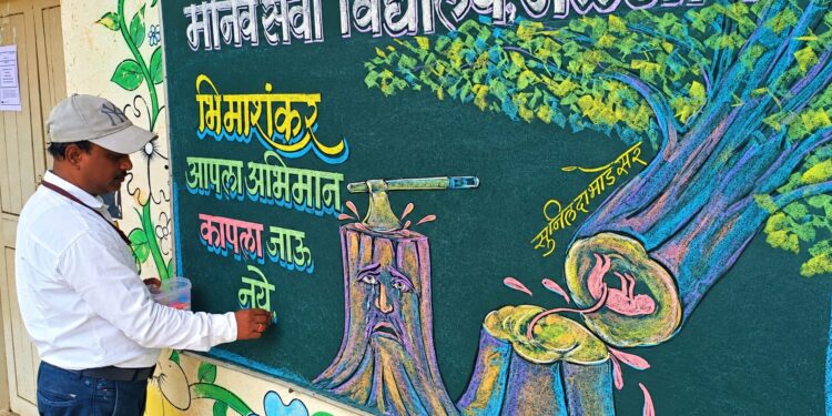 फळाचित्रातून पर्यावरण रक्षणाचा संदेश: जळगावच्या कलाशिक्षकाचा नावीन्यपूर्ण उपक्रम