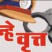 एमडी ड्रग्जचा ‘किंगपीन’ अज्जू मालेगाव पोलिसांच्या रडारवर ; अजय गारुंगेला पुरवठा केल्याचे चौकशीत उघड