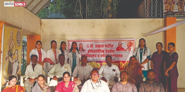 निमखेडी येथे डॉ. उल्हास पाटील होमिओपॅथिक मेडिकल कॉलेजतर्फे आरोग्य तपासणी शिबिर